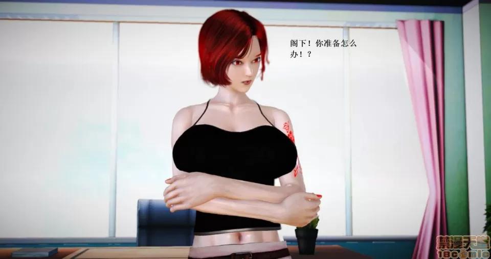 淫记 人妻淫记 66-68 第153页
