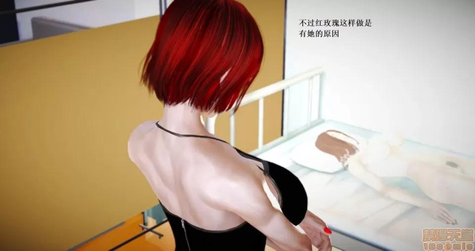 淫记 人妻淫记 66-68 第159页