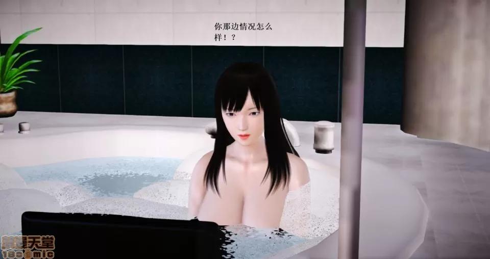 淫记 人妻淫记 66-68 第164页