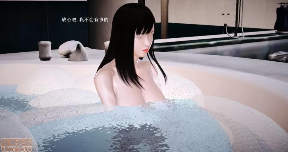 淫记 人妻淫记 66-68 第166页