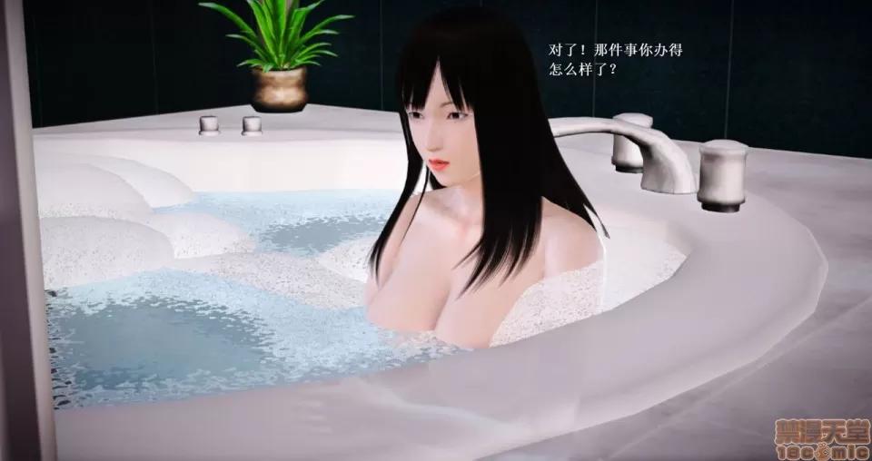 淫记 人妻淫记 66-68 第167页