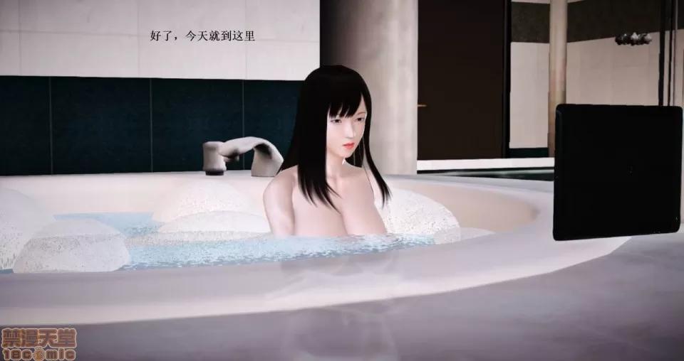 淫记 人妻淫记 66-68 第168页