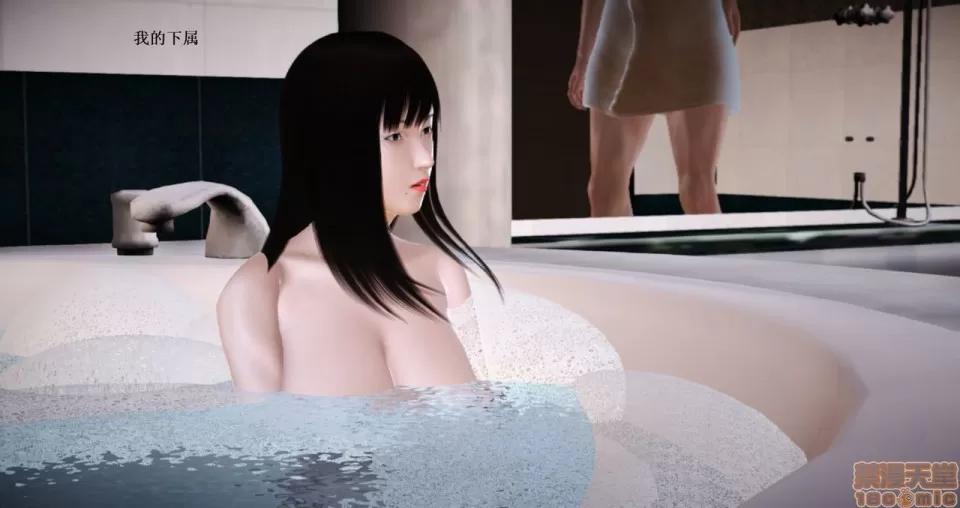 淫记 人妻淫记 66-68 第170页