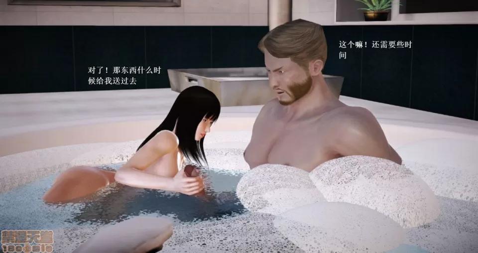 淫记 人妻淫记 66-68 第174页