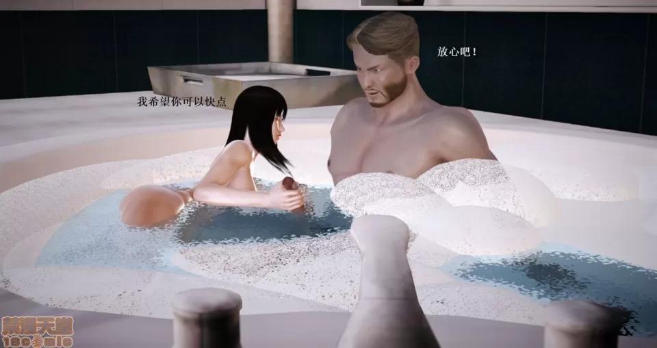淫记 人妻淫记 66-68 第175页
