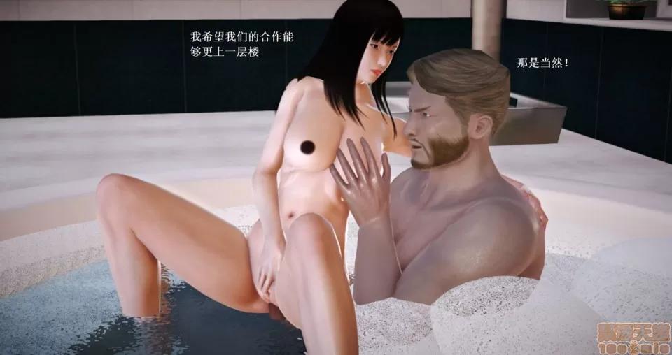 淫记 人妻淫记 66-68 第177页