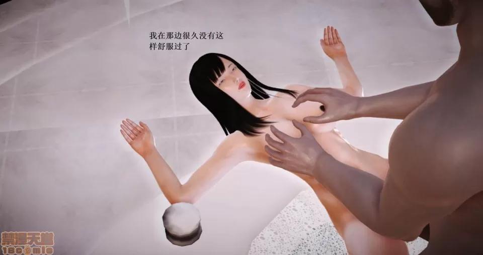 淫记 人妻淫记 66-68 第186页