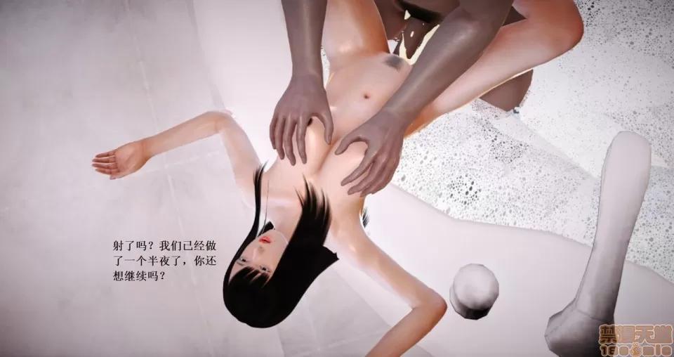淫记 人妻淫记 66-68 第193页