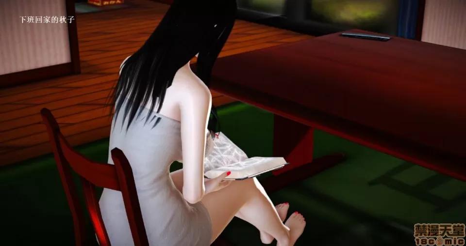 淫记 人妻淫记 66-68 第194页