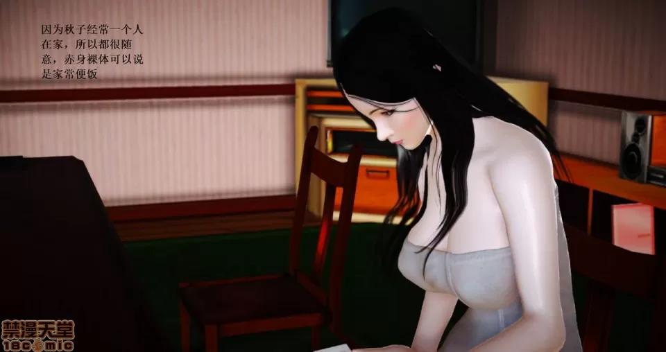 淫记 人妻淫记 66-68 第195页
