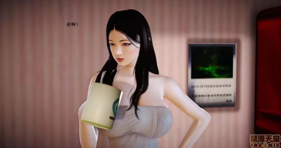 淫记 人妻淫记 66-68 第199页