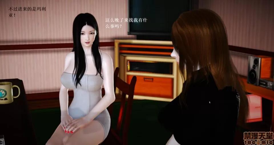 淫记 人妻淫记 66-68 第202页