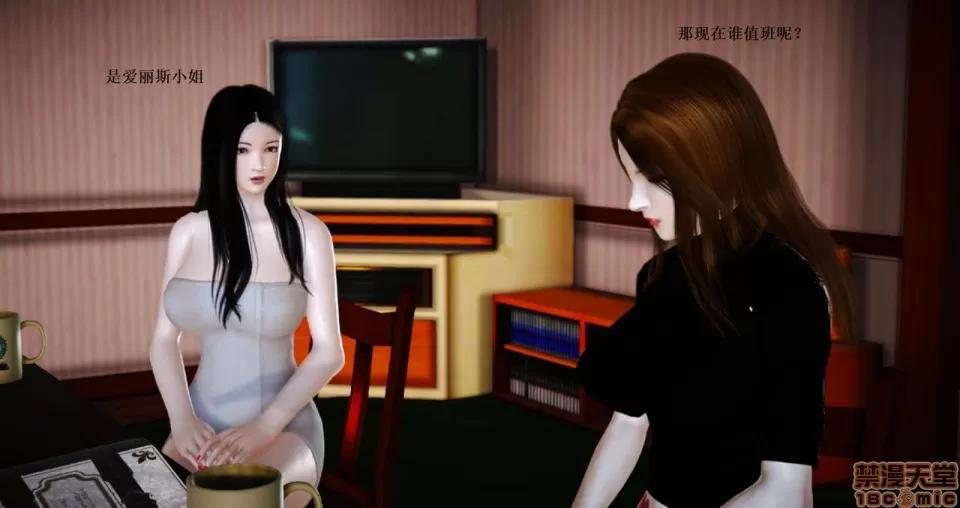 淫记 人妻淫记 66-68 第204页
