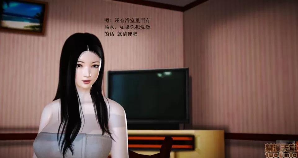 淫记 人妻淫记 66-68 第210页
