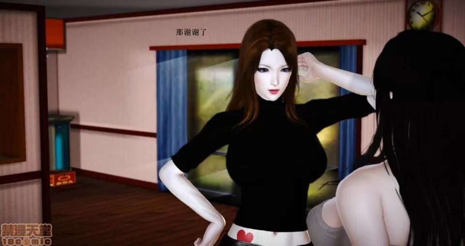 淫记 人妻淫记 66-68 第211页