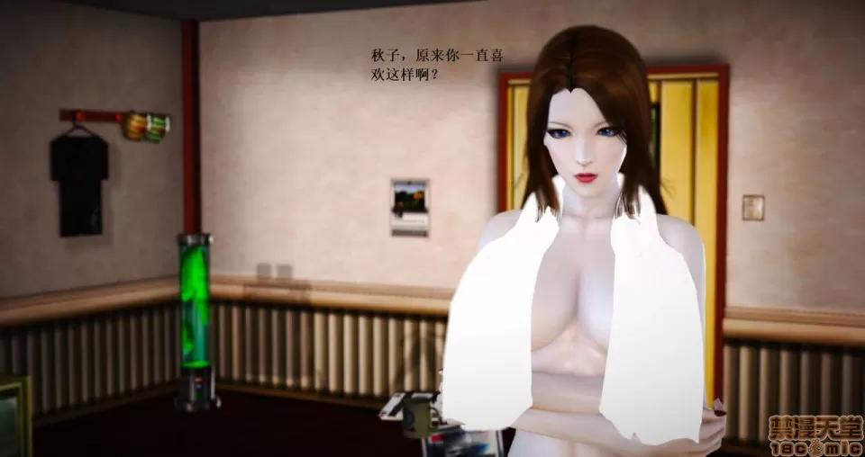 淫记 人妻淫记 66-68 第218页