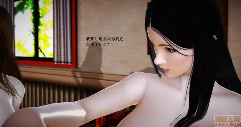 淫记 人妻淫记 66-68 第225页