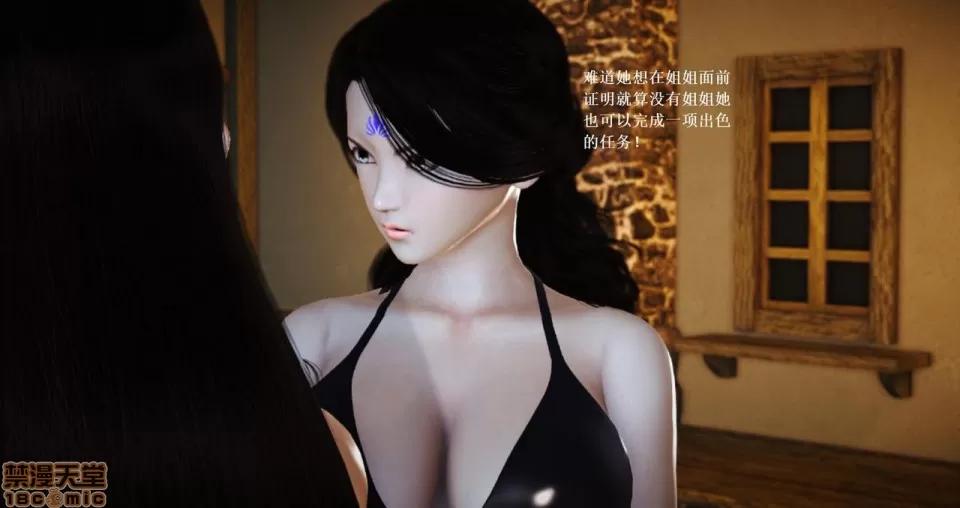 淫记 人妻淫记 66-68 第230页
