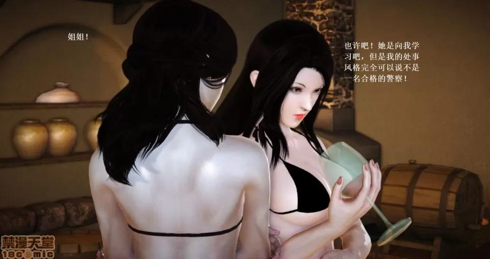 淫记 人妻淫记 66-68 第231页