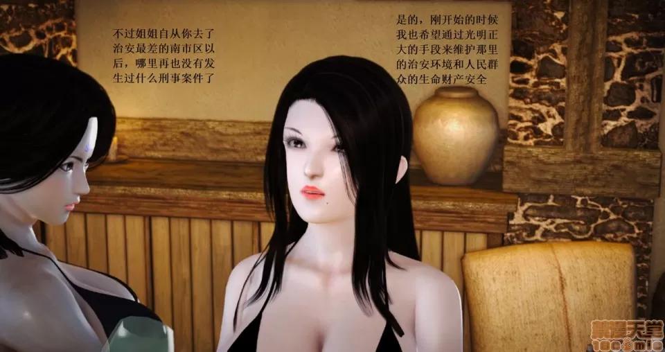 淫记 人妻淫记 66-68 第232页