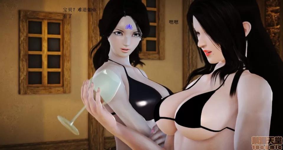 淫记 人妻淫记 66-68 第236页
