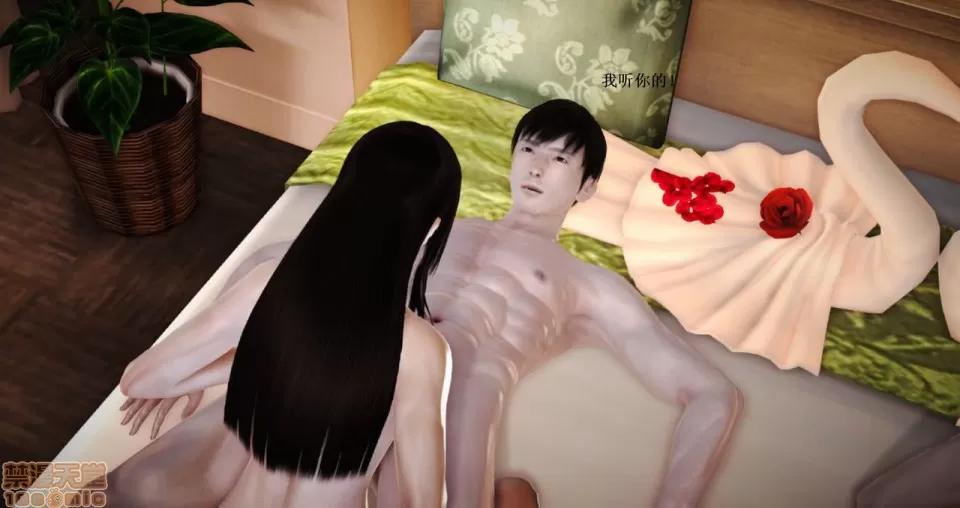 淫记 人妻淫记 66-68 第252页