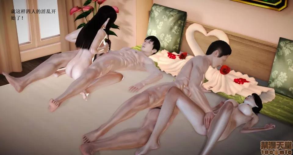 淫记 人妻淫记 66-68 第254页