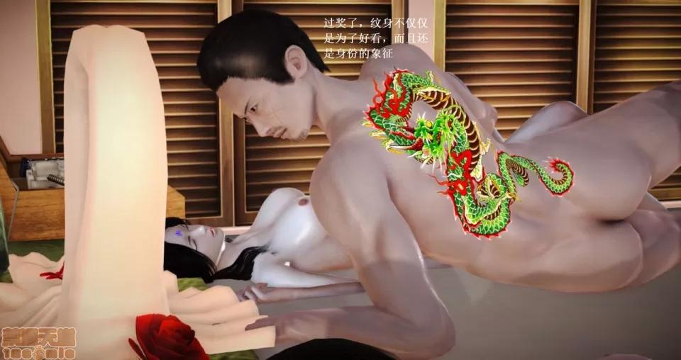 淫记 人妻淫记 66-68 第257页