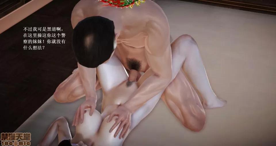 淫记 人妻淫记 66-68 第261页