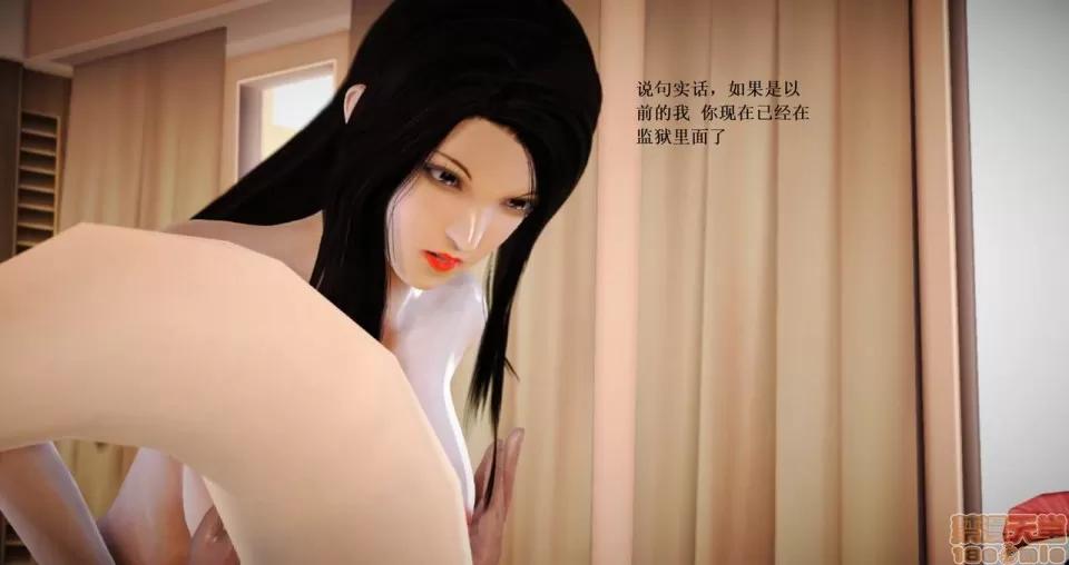 淫记 人妻淫记 66-68 第263页