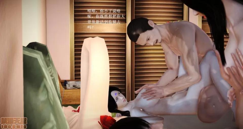 淫记 人妻淫记 66-68 第265页