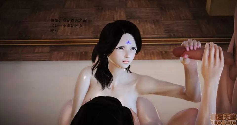 淫记 人妻淫记 66-68 第284页