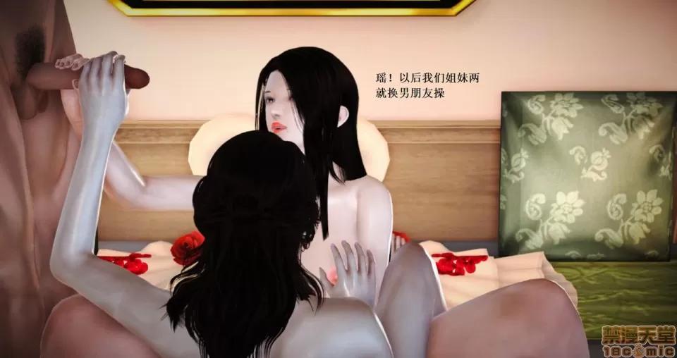 淫记 人妻淫记 66-68 第294页