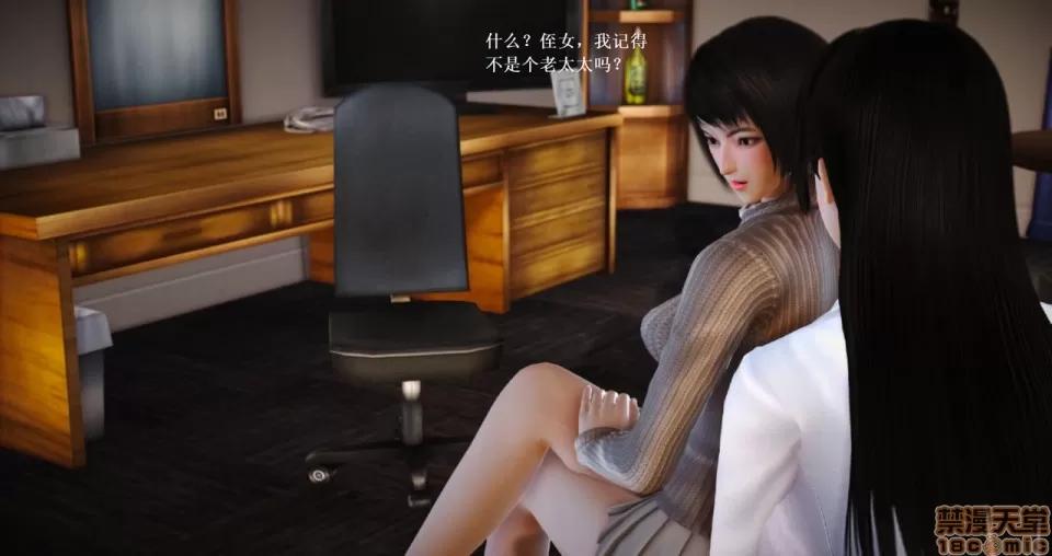 淫记 人妻淫记 66-68 第338页