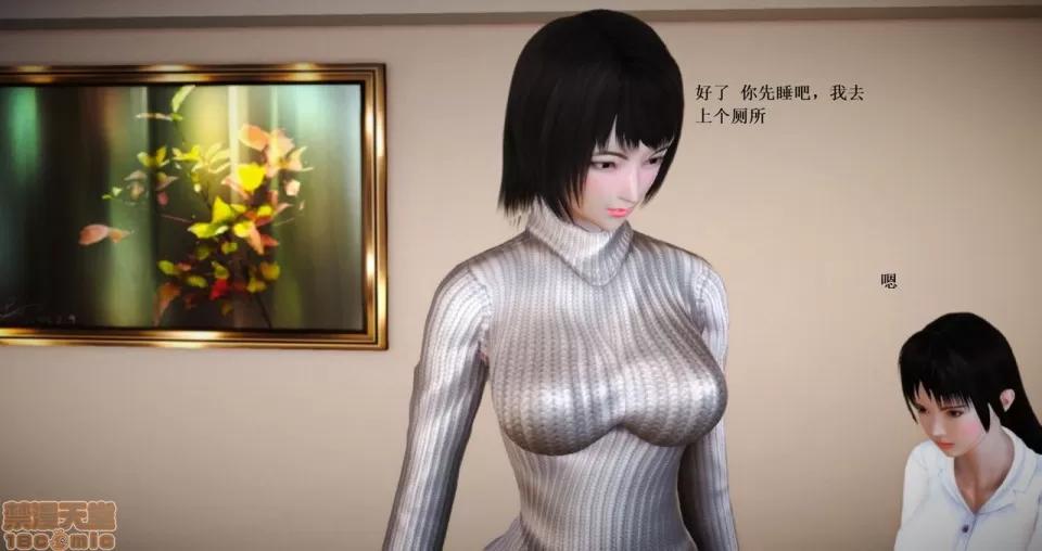 淫记 人妻淫记 66-68 第342页
