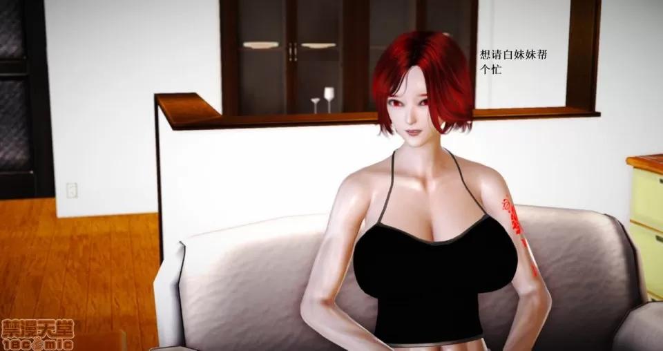 淫记 人妻淫记 66-68 第381页