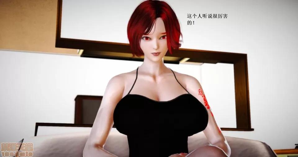 淫记 人妻淫记 66-68 第385页