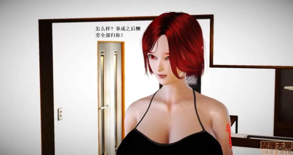 淫记 人妻淫记 66-68 第389页