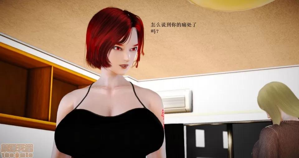淫记 人妻淫记 66-68 第400页