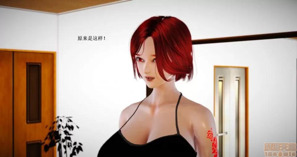 淫记 人妻淫记 66-68 第404页