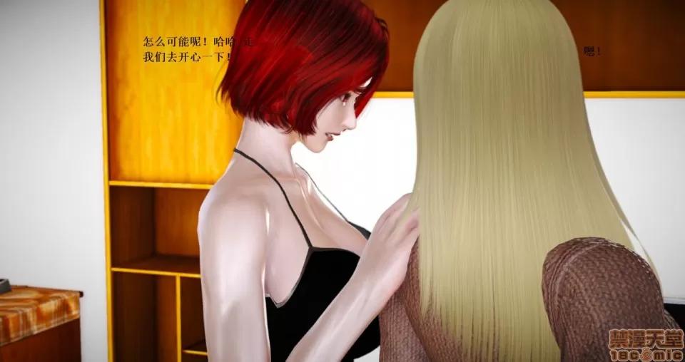 淫记 人妻淫记 66-68 第408页