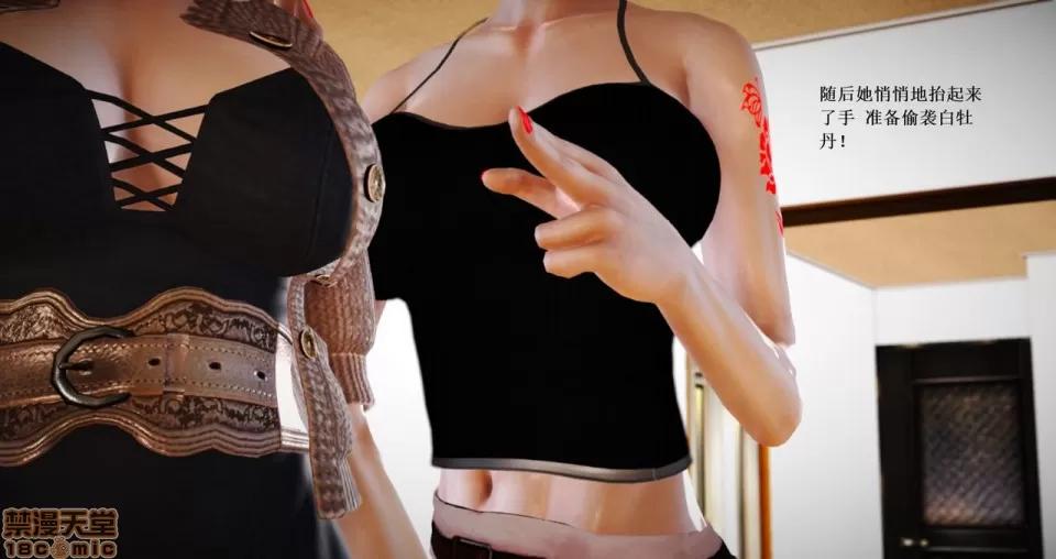 淫记 人妻淫记 66-68 第410页