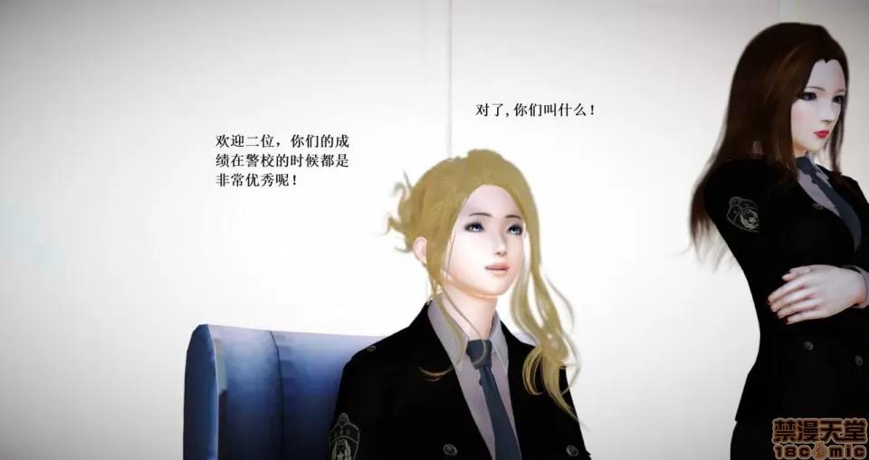 淫记 人妻淫记 66-68 第416页