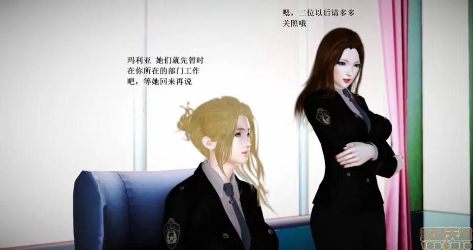 淫记 人妻淫记 66-68 第419页
