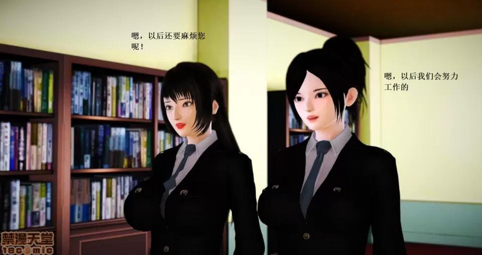 淫记 人妻淫记 66-68 第420页