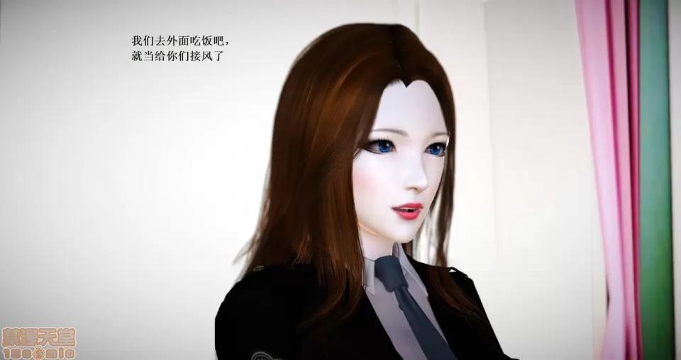 淫记 人妻淫记 66-68 第421页