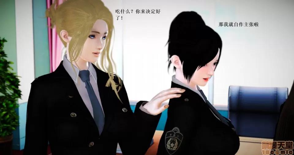 淫记 人妻淫记 66-68 第425页