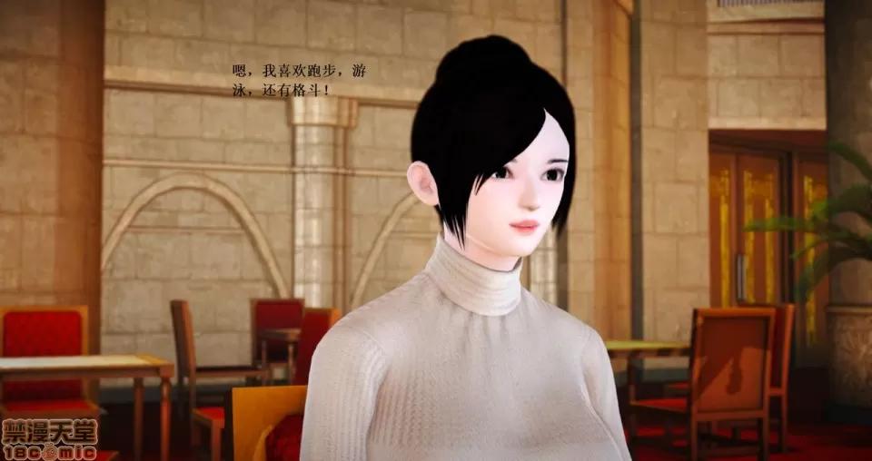 淫记 人妻淫记 66-68 第430页