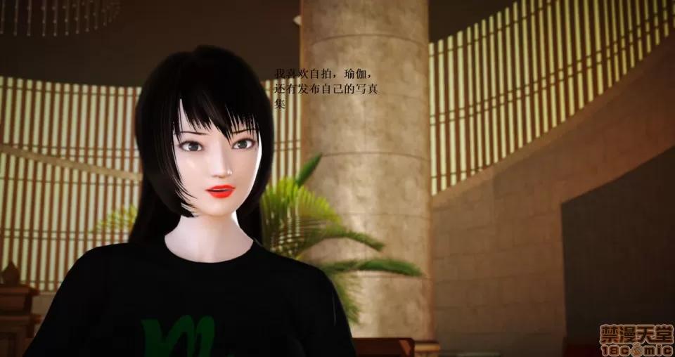 淫记 人妻淫记 66-68 第432页