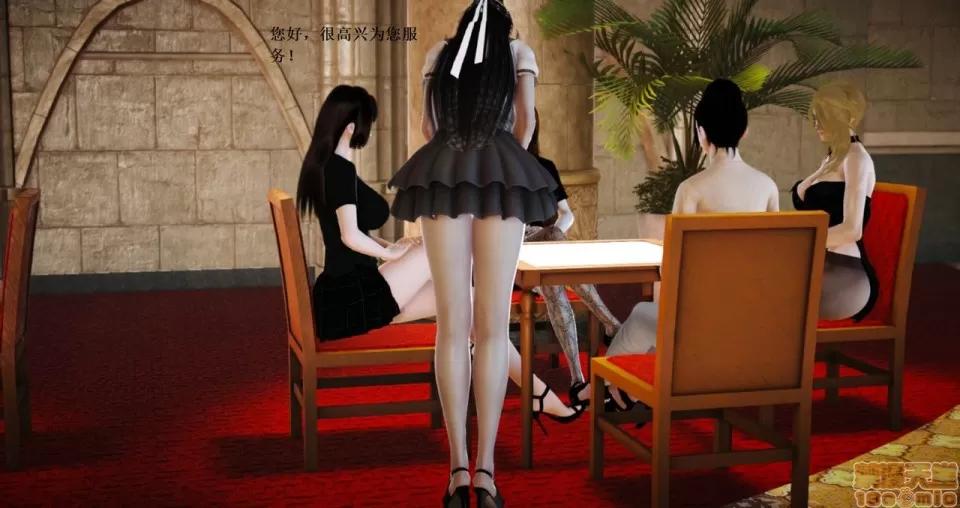 淫记 人妻淫记 66-68 第433页